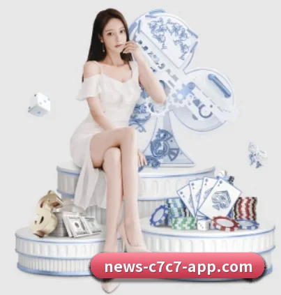 C7C7娱乐 APP 界面 | c7c7app